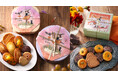 焼き菓子専門店〈 ビスキュイテリエ ブルトンヌ〉のハロウィン!ハロウィン限定の焼き菓子やギフトを9月1日(月)より順次販売