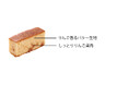 【MAKE BAKE℃】【新商品】しっとりバターケーキ『Butter Baton』