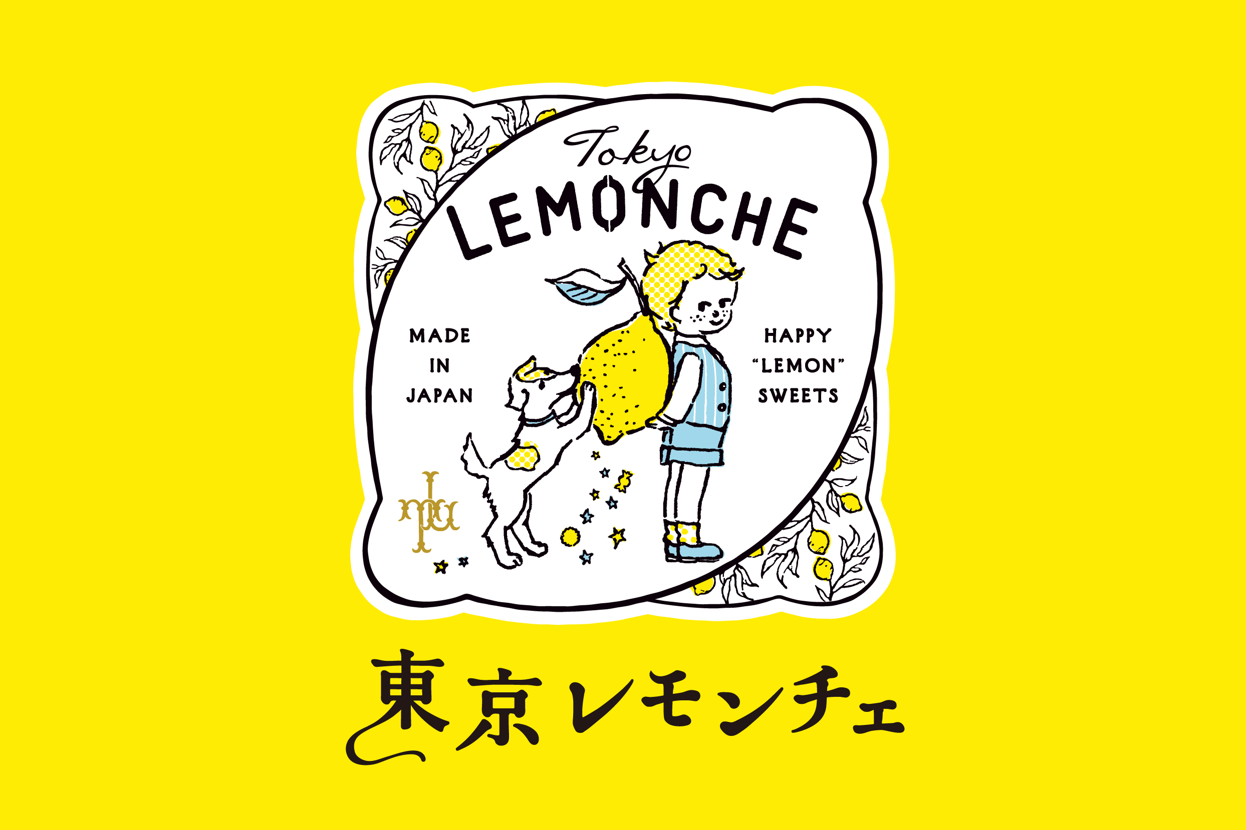 8 時間で目標金額 100 達成 レモンスイーツ専門店 東京レモンチェ よりおうち時間をもっと楽しむレモンスコーン 株式会社 エーデルワイスのプレスリリース