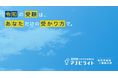 大学受験の準備は、高2の9月から本格化？ マナビライトへの問い合わせ、9月は「高2」が53％で学年別最多に