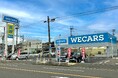 【新店】2026年8月29日（土）、新潟県新潟市に「WECARS（ウィーカーズ）新潟空港通り店」がグランドオープン！