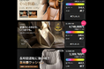 Makuakeで1,100万円超を達成したAIMBAN、第4弾は「車で本当に使いやすい」カーガジェット2製品を最大40％OFFで先行販売