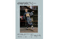 重宗玉緒 個展「拡張するキモノ-EXPANDING KIMONO-」開催