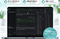 営業リスト作成サービス「URITAI」、対話するだけでリストが完成するAIエージェントの提供を開始