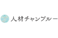 【中小企業の人材不足解決を公的機関が支援】