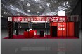 関西ファクトリーイノベーション Week 2026で、図面管理システム「ジーエン図面」を出展｜営業製作所株式会社