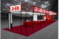 第38回 ものづくりワールド東京 2026で、図面管理システム「ジーエン図面」を出展｜営業製作所株式会社
