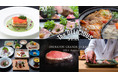 「シェラトン・グランデ・オーシャンリゾート」誕生20年特別企画。宮崎を味わい尽くす食体験「The DELICIOUS STAY」
