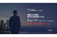 本質的な健康経営に挑む。「男性コンディション可視化」実証を企業・自治体向けに拡大　～パソナグループ社内実証を起点に、MenLabが描く“気づきから行動変容まで”の新しい健康経営モデル～