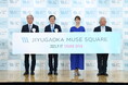 『JIYUGAOKA MUSE SQUARE』本日９月17日（木）開業