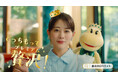 ファンケル「プレミアムカロリミット」新TVCM 「どっちもって贅沢!」篇を10月23日(水)から放映開始