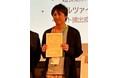 【ファンケル】日本バイオイメージング学会でベストイメージング賞を受賞
