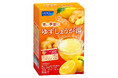 「ゆずしょうが湯」 2024年11月18日(月) 数量限定発売