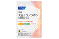 「濃縮大豆イソフラボン 乳酸菌プラス」 2025年1月16日(木) 新発売