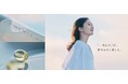 ファンケルが新企業WEBCM「Inside Out Beauty 一生ものの、健やかさと美しさ」篇を4月7日(月)から配信 楽曲は、ハンバート ハンバートが本CMのための書き下ろし