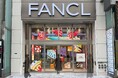 「ファンケル 銀座スクエア」で「ねぶた(ねぷた)祭」を体感できる特別展示を開催!