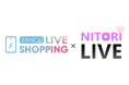 【絶対に見逃せない！一夜限りのスペシャルコラボ】株式会社ファンケル × 株式会社ニトリ 初のコラボレーション企画！