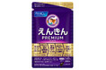 「えんきんプレミアム」 2026年2月17日（火） 新発売