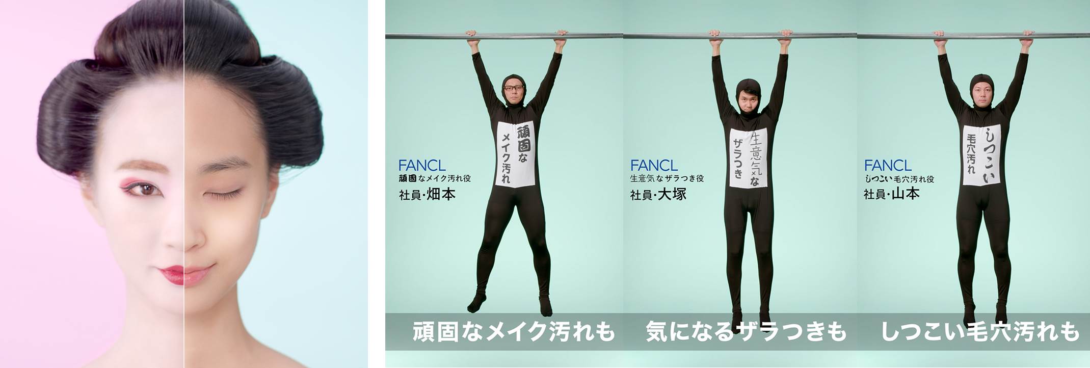 どんな汚れもするんと おみごと三段落ち マイルドクレンジング オイルｗｅｂ限定動画11月17日 金 より公開中 株式会社ファンケルのプレスリリース