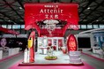 アテニア、中国美容博覧会(CBE)に初出展でダブル受賞　　　　　　優秀化粧品ブランド賞および「スキンクリア クレンズ オイル」がクレンジング大賞を受賞