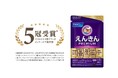 ファンケル「えんきんプレミアム」が2026年上半期ベストコスメにて5冠＊を受賞！