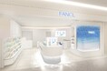 ファンケルが進める「オムニチャネル連携」の先行モデル店舗　　　ファンケル そごう広島店2026年8月26日（水）リニューアルオープン