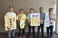 ファンケル・キリンビバレッジ・イオン琉球が今年も「子ども食堂応援キャンペーン」を実施！沖縄県内の子どもたちへ飲料と発芽米を寄贈