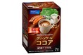 寒い季節の野菜不足に寄り添う冬の定番　2026年10月16日（金） 数量限定発売「グリーンケールココア」
