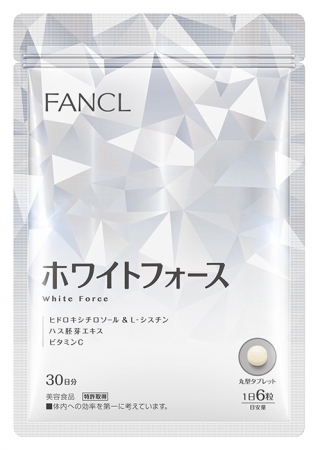 「ホワイトフォース」 3月20日 リニューアル発売 ｜株式会社ファンケルのプレスリリース