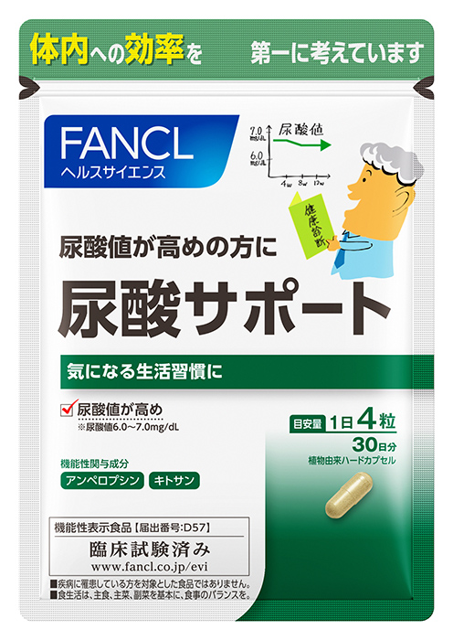 尿酸サポート」（機能性表示食品）2 月18日新発売｜株式会社ファンケルのプレスリリース