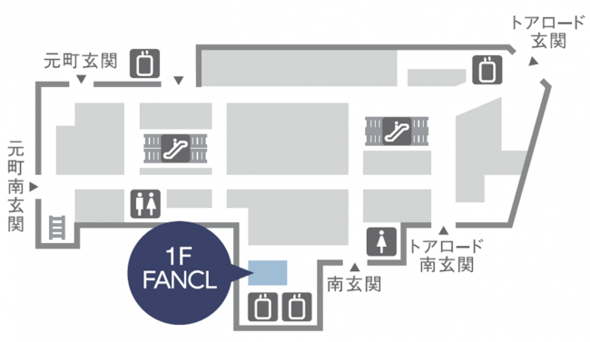 ファンケル 大丸神戸店 19年4月26日 金 オープン 株式会社ファンケルのプレスリリース