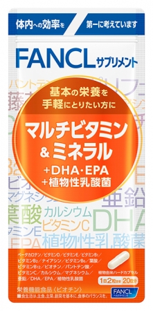 マルチビタミン&ミネラル＋DHA・EPA＋植物性乳酸菌