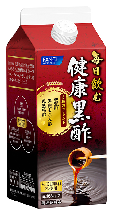 これからの厳しい夏場に 毎日飲む 健康黒酢 7月16日 新発売 株式会社ファンケルのプレスリリース これからの厳しい夏場に 毎日飲む 健康黒酢 7月16日 新発売 株式会社ファンケルのプレスリリース