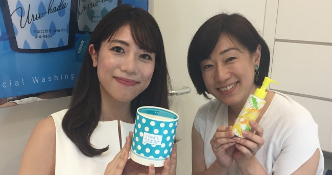 ※イメージ ※イメージ