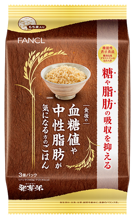 即日出荷 血糖値が気になる方 食事のおともに食物繊維入り緑茶 60包×4個セット 日清オイリオ fucoa.cl