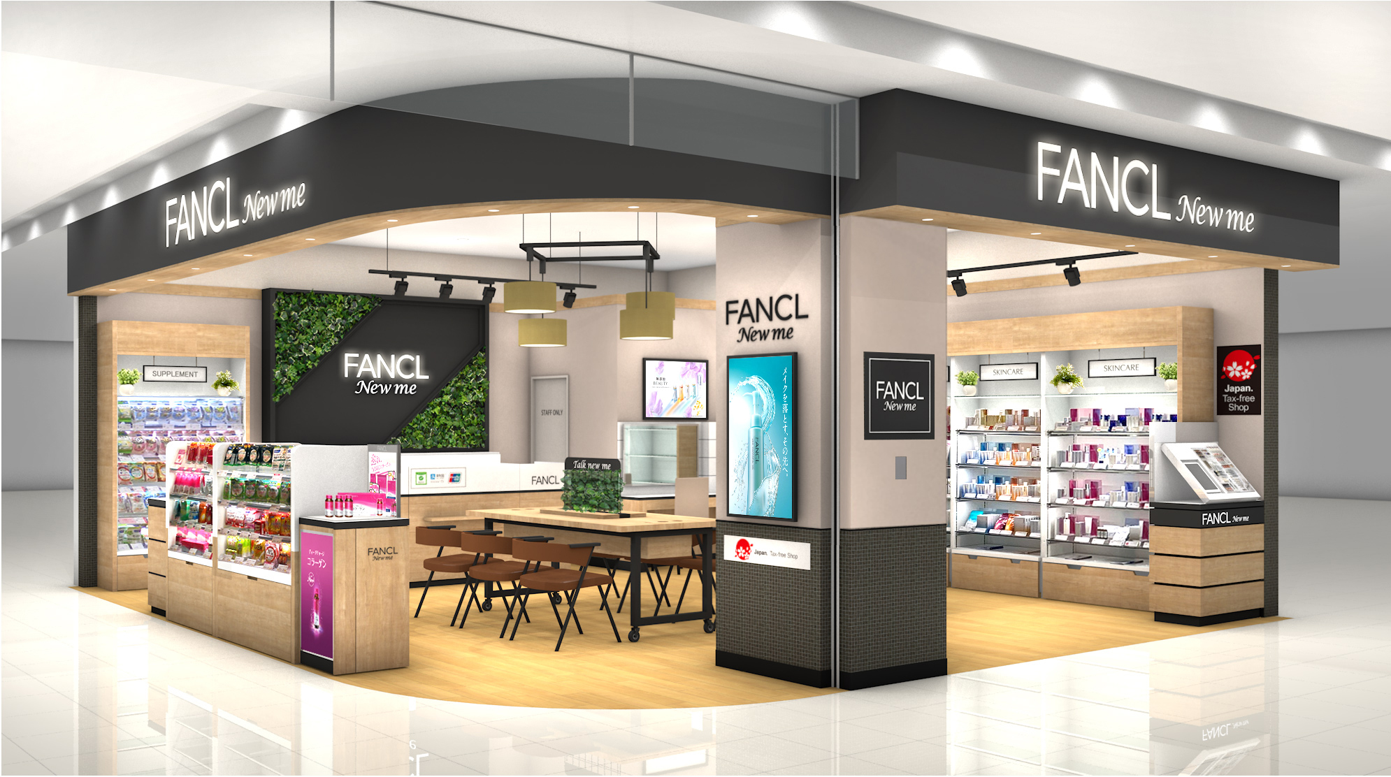 『FANCL New me エルムの街店』2020年9月2日（水）ニューオープン