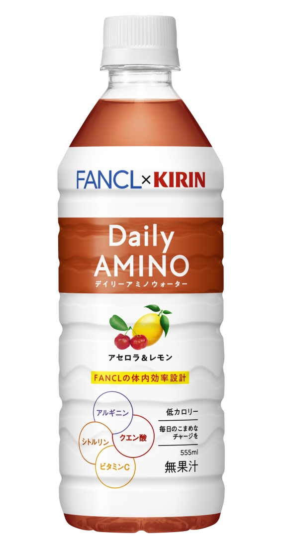 キリングループとファンケル 飲料の共同開発商品第2弾～ 「キリン×ファンケル デイリーアミノウォーター」新発売｜株式会社ファンケルのプレスリリース