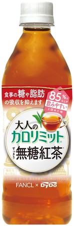 ファンケル ダイドー 大人のカロリミット 茶シリーズが発売以来初のフルリニューアル 株式会社ファンケルのプレスリリース