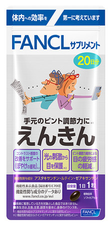 中高年の目のお悩みに幅広く対応した大ヒットサプリメント「えんきん ...