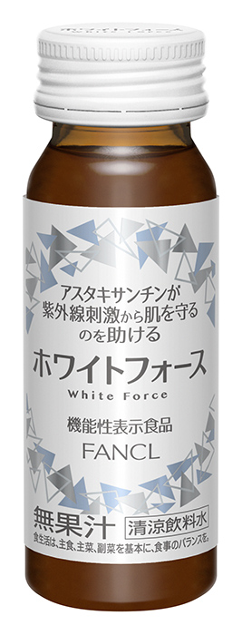 5月17日新発売「ホワイトフォース ドリンク」（機能性表示食品） ｜株式会社ファンケルのプレスリリース