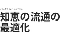 アカリク代表の山田が経産省・文科省による「第1回 博士人材の民間企業における活躍促進に向けた検討会」に委員として出席しました