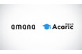 アカリク、株式会社amanaと業務提携を締結