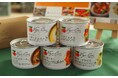 【おおさかアグリイノベーショングランプリ最優秀賞受賞】規格外野菜の缶詰「Vege-Can（ベジカン）」、"野菜の日"8月31日に発売（"防災の日"の前日）