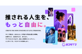 株式会社tothnara、ライブ配信プラットフォーム「ミコライブ」の公認ライバー事務所に認定
