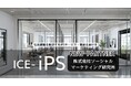 社会課題解決の視点からiPS細胞技術に着目　― 株式会社ICEと株式会社ソーシャルマーケティング研究所が業務提携、先端技術を社会に実装するための新たな美容・ヘルスケア事業を推進 ―