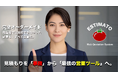 「見積もり待ちは、失注と同じ?」中小企業の見積業務に潜む“見えない損失”をゼロにするスマート見積システム『Estimato（エスティマート）』提供開始