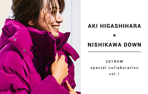 AKI HIGASHIHARA×NISHIKAWA DOWN】｜ナノ・ユニバースのプレスリリース