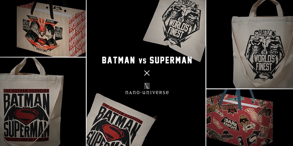 Nano Universeが 世界中から注目を集める映画 Batman Vs Superman ジャスティスの誕生 とのコラボレーションを発表 ナノ ユニバースのプレスリリース