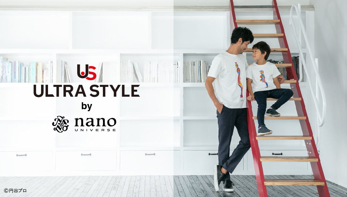 ナノ ユニバースがウルトラセブン ウルトラマンゼットをポップアート風にデザイン ナノ ユニバースのプレスリリース