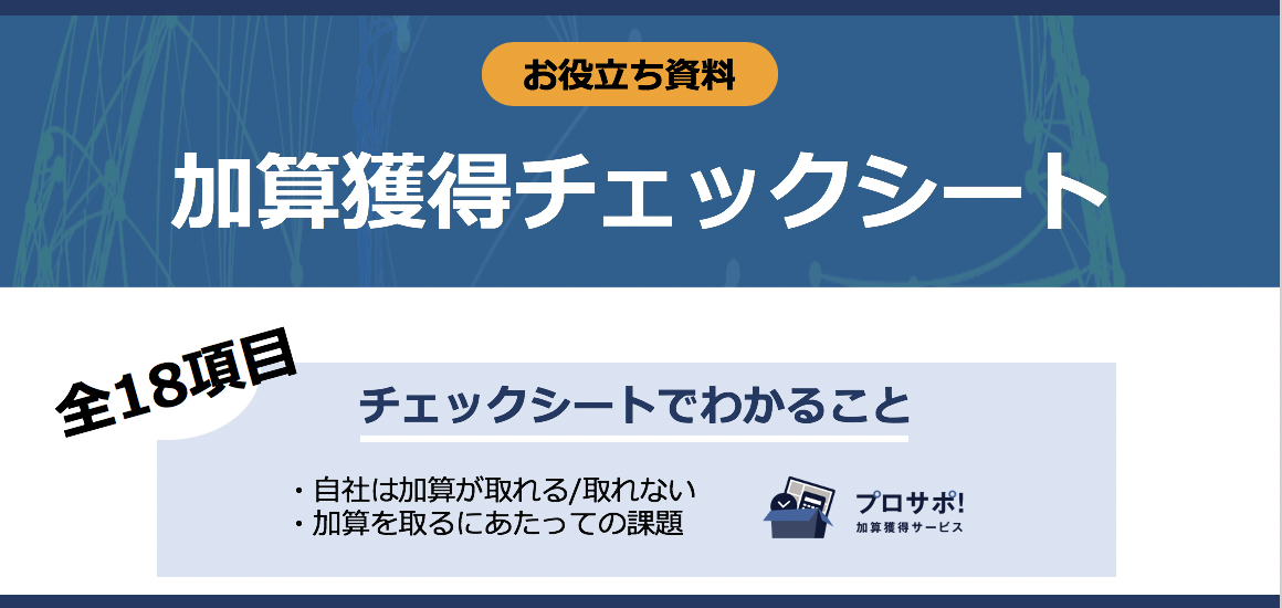 評価数3000以上の実績】ExtMatrix プレミアム 90日間【安心サポート